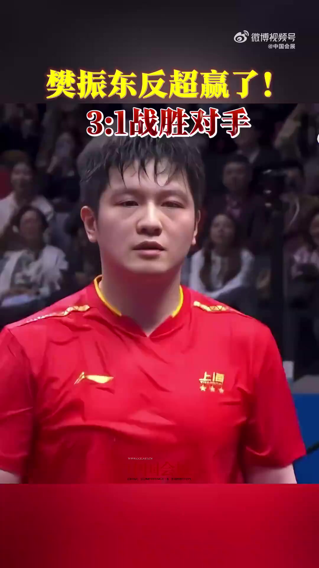 包含中国乒乓球队强势韩国乒乓球队,樊振东完成帽子戏法的词条 包含中国乒乓球队强势韩国乒乓球队,樊振东完成帽子戏法的词条