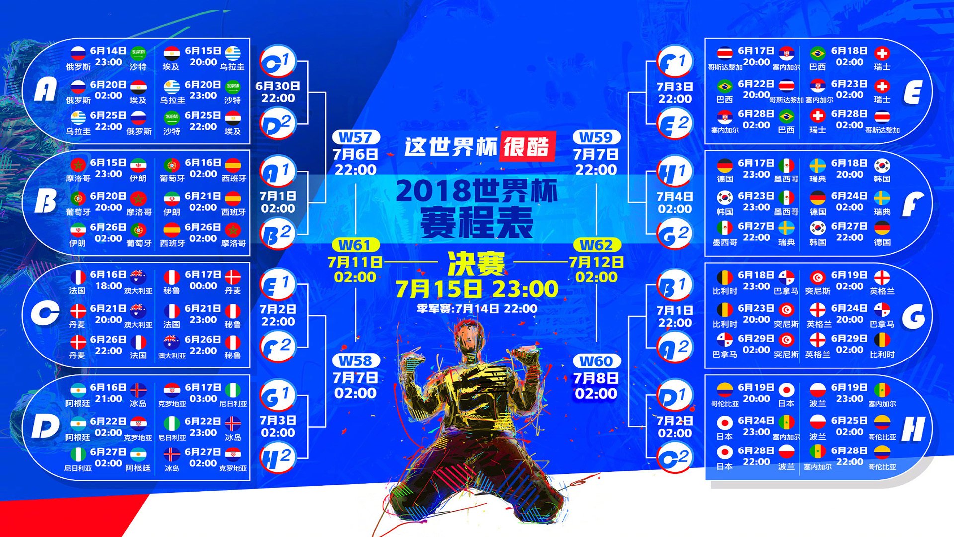 一夜之间,两种宿命,法国队的险胜与桃田贤斗的灵魂一击